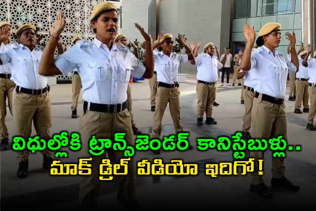 Transgender Traffic Conistables Joined Duty in Hyderabad
