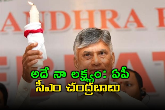 cm chandrababu participated in semi christmas celebrations Vijayawada
