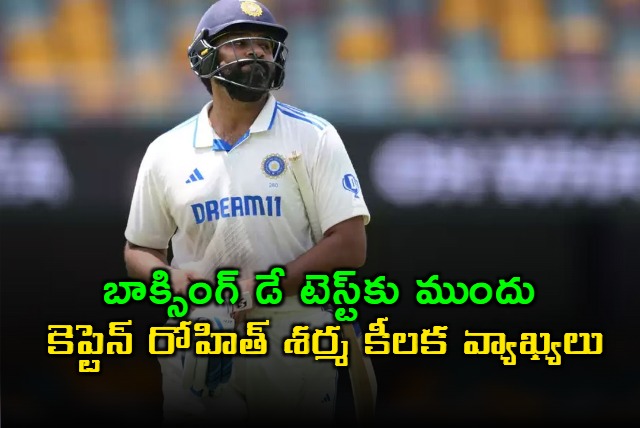 Rohit Sharma dismissed fears about knee injury he suffered during practice