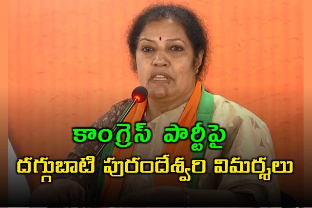 It was the Congress that caused Ambedkars mental breakdown says Daggubati Purandeshwari