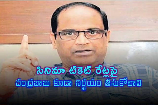 Kethireddy Jagadeeswar Reddy requests Chandrababu to not to give permission for benefit shows