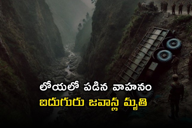 Five QRT soldiers died in road mishap in Jammu and Kashmir