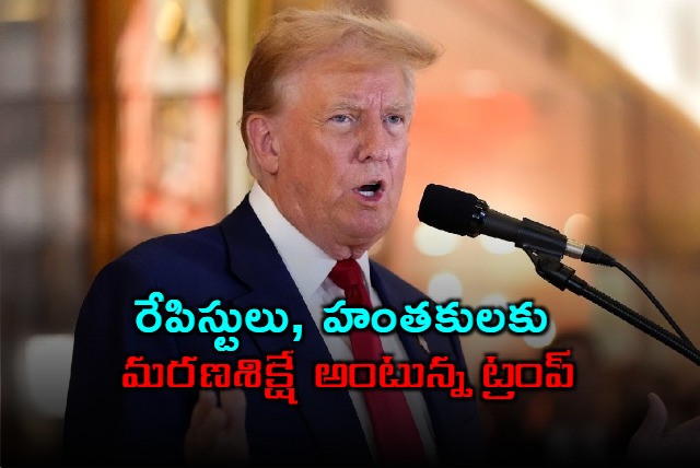 Donald Trump Vows Death Penalty For Rapists And Murderers