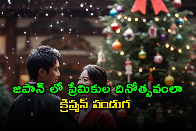Why Christmas In Japan Is Celebrated Like A Second Valentines Day For Couples