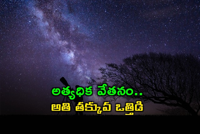 The top 10 highest paying jobs with the least amount of stress in 2025