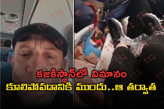 Passenger Captures Moments Before And After Plane Crash In Kazakhstan
