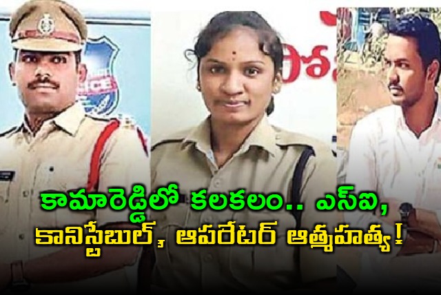 bikkanur si bdpeta lady Constable and operator dead body found in pond