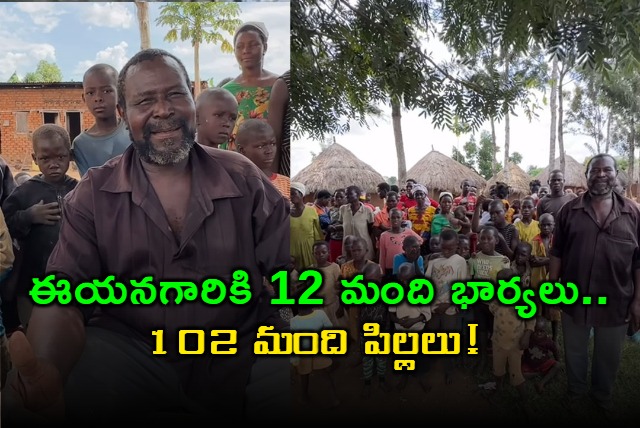 Viral Video Ugandan Man Fathered 102 Children With 12 Wives