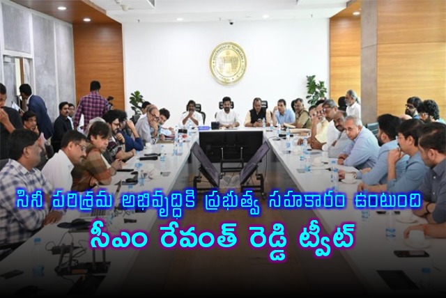 CM Revanth Reddy Tweet on Meet with Tollywood Celebrities 