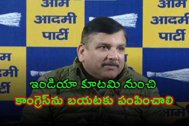 Sanjay Singh says it will ask allies to drop Congress from INDIA bloc