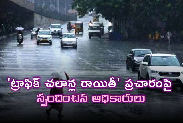 Hyderabad traffic police clarifies on traffic challan discount