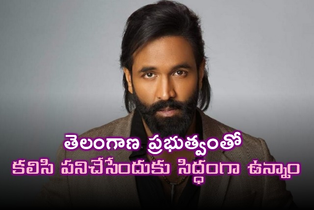 Manchu Vishnu responds on Tollywood representatives met CM Revanth Reddy