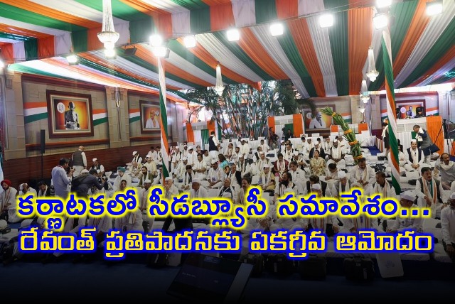 CWC passes resolution proposed by Telangana CM on caste census