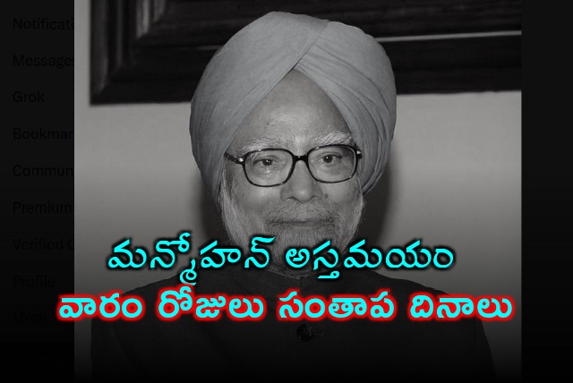 Centre declared seven days national mourning for Manmohan Singh demise