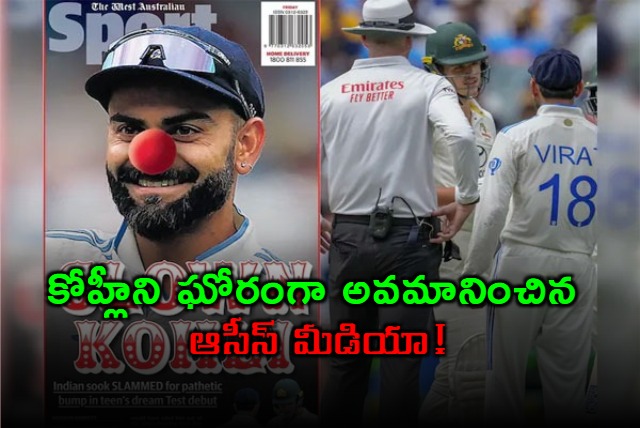 Australian Media Insults Virat Kohli Over Sam Konstas Incident Calls Clown Kohli