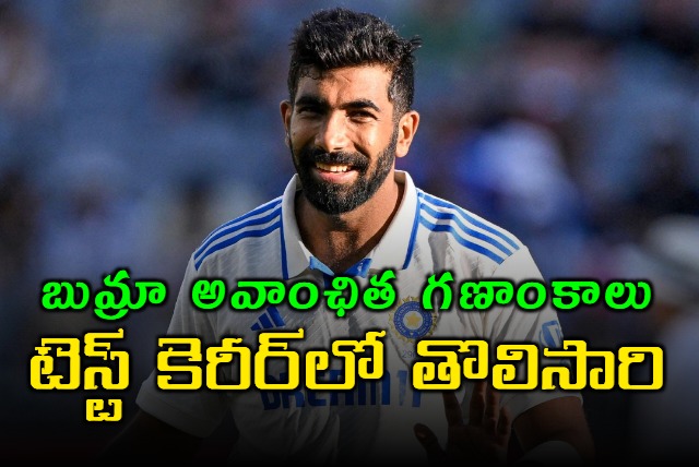  Jasprit bumrah sets unwanted career record in 4th test in Melbourne test