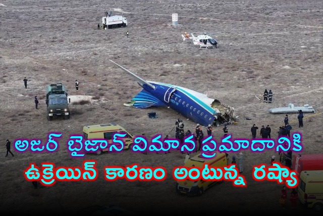 Russia alleges Ukraine caused to Azerbaijan plane crash