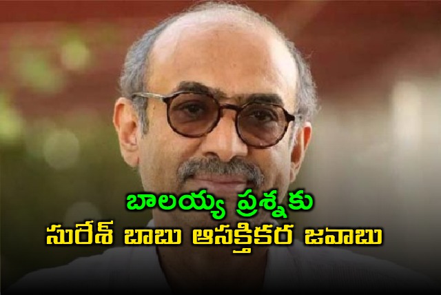 producer suresh babu about why he not become hero