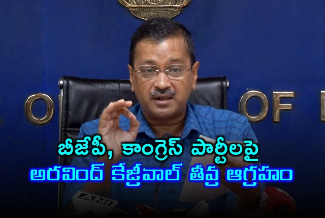 Arvind Kejriwal accuses BJP of blocking welfare schemes in Delhi