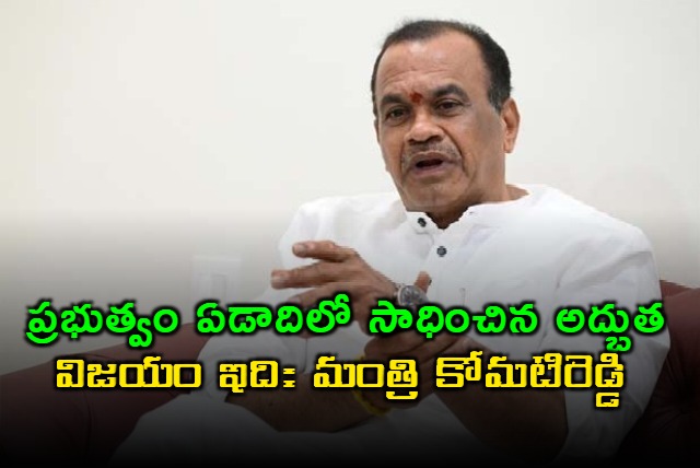 minister komatireddy venkat reddy says rrr tenders congress govt big achievement in the year