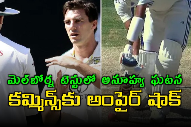 Pat Cummins Denied DRS Over Controversial Third Umpire Call 