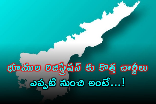 AP Govt set to implement new registration charges from Feb 1