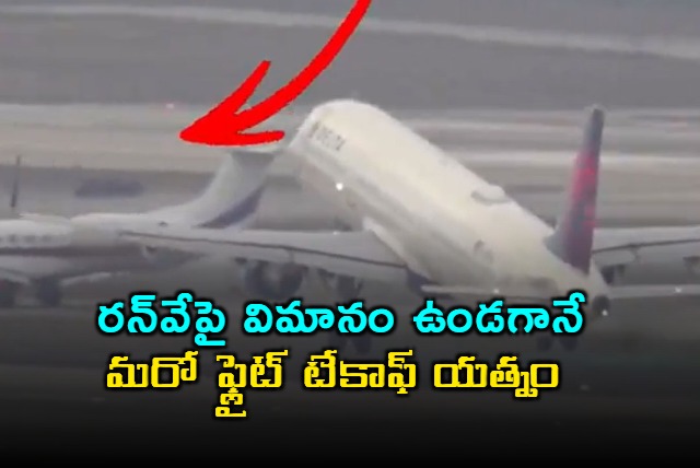 Flight Accident Video shows US college basketball team plane narrow escape