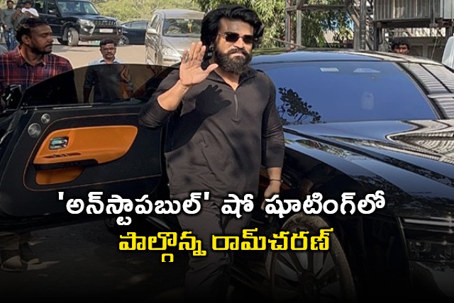 Ramcharan Papped at the Shooting of Unstoppable With NBK