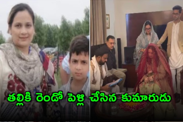 Pakistani Man Arranges Mothers Second Marriage Shares Emotional Video