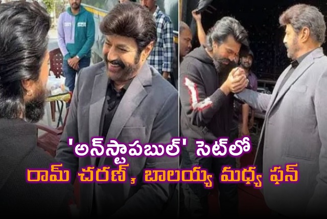 Balakrishna fun with Ramcharan before Unstoppable With NBK Episode Shoot