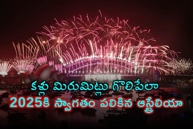 Australia welcomes 2025 with a massive fireworks display at Sydney Harbour