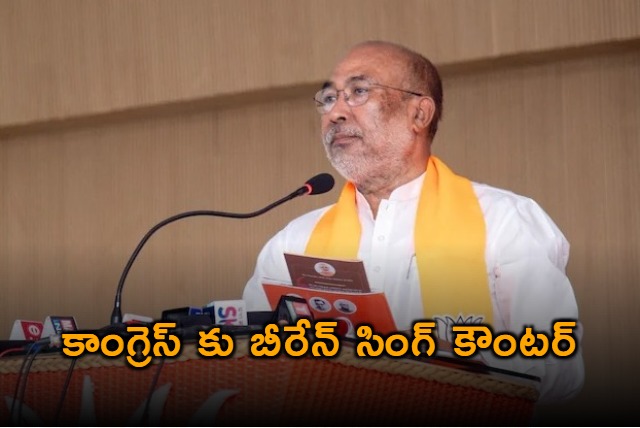 Manipur Chief Minister Response Over Congress Criticisms ON PM Visit 