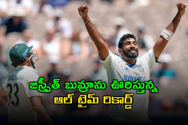 Jasprit Bumrah needs 6 wickets to break biggest bowling record for India in Test cricket