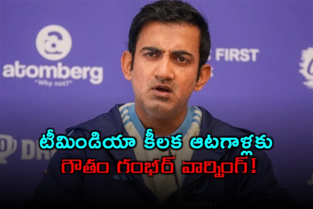 Furious Gautam Gambhir Lashes Out At India Stars Issues Stern Warning