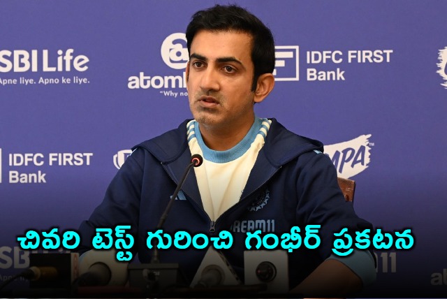 Akash Deep is out with back issue says Team India coach Gautam Gambhir in pre match press conference in Sydney