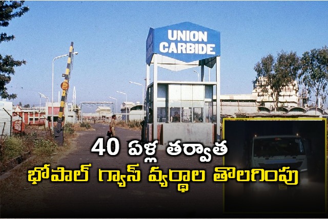 After 4 Decades Bhopal Rid Of Toxic Waste From 1984 Gas Tragedy