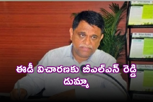 BLN Reddy not attended ED questioning in Formula E Car race case