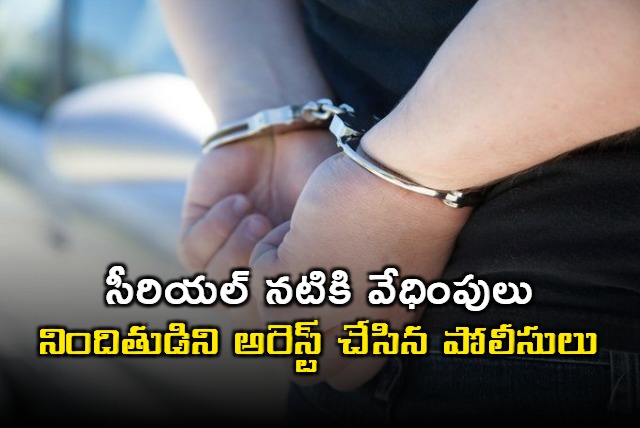 Hyderabad police arrested man for misbehaving with woman