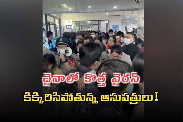 China Faces New Virus Outbreak Five Years After Covid Crisis