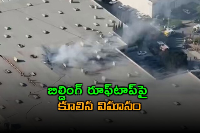 wo people were killed while 18 others were injured in a plane creash in Southern California