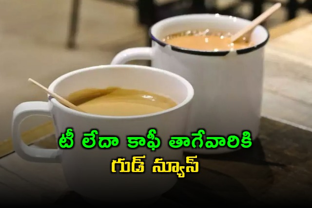 New study found that drinking tea and coffee may help lower your risk of developing head and neck cancer