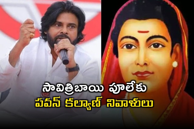 AP Deputy CM Pawan Kalyan Pays Tribute to Savitribai Phule