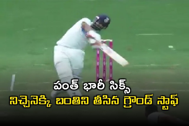 Rishabh Pant Hitting A Six So Big The Ground Staff Needed A Ladder to Retrieve It