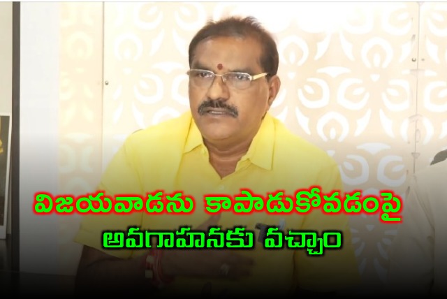 Ministers Nimmala and Narayana reviews on Vijayawada floods
