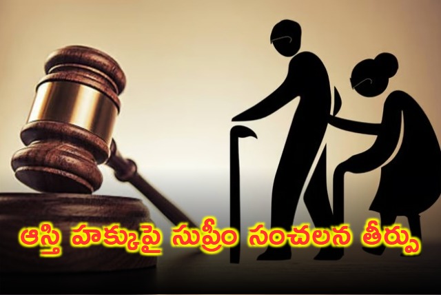 Supreme Court Quashes Gift Deed Executed By Senior Citizen In Favour Of Son