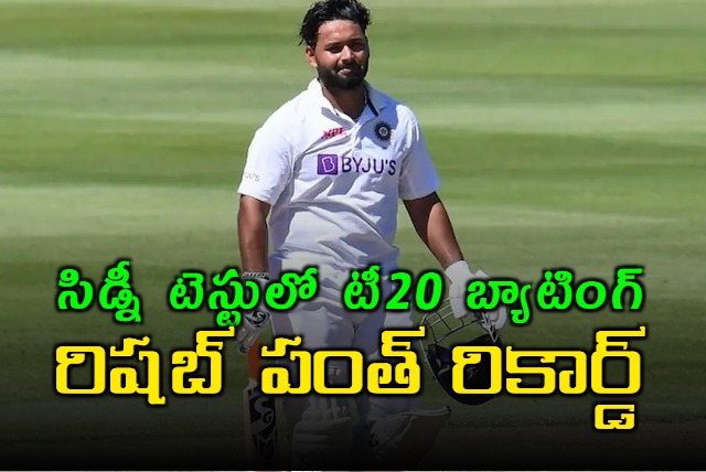 Rishabh Pant becomes fastest batter to achive 50 for India in Tests by balls faced