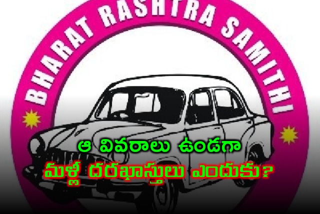 Koppula eshwar fires at government for Rythu Bharosa