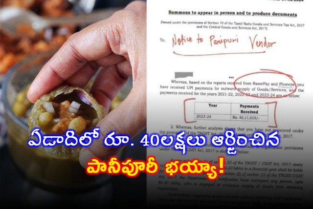 Pani Puri Seller In Tamil Nadu Earns Rs 40 Lakh Online Gets GST Notice