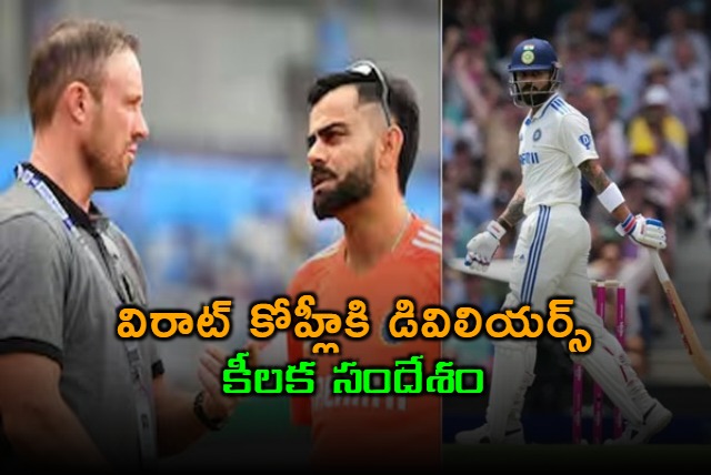 AB de Villierss Honest Message To Virat Kohli Amid Form Issues