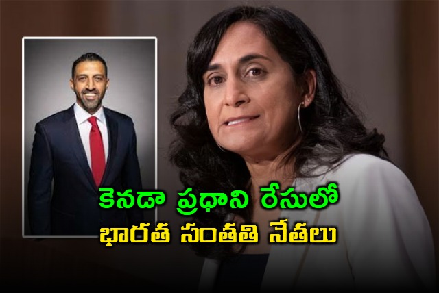 Anita Anand and George Chahal Indian Origin Contenders Among Frontrunners to Replace Trudeau as Canada PM